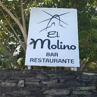 Marinasol リゾート San Agustín